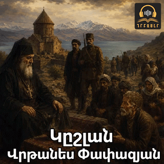 Գրքի նկար